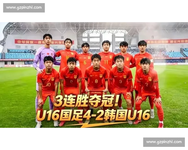 国足对阵韩国全场回放精彩瞬间盘点与战术解析